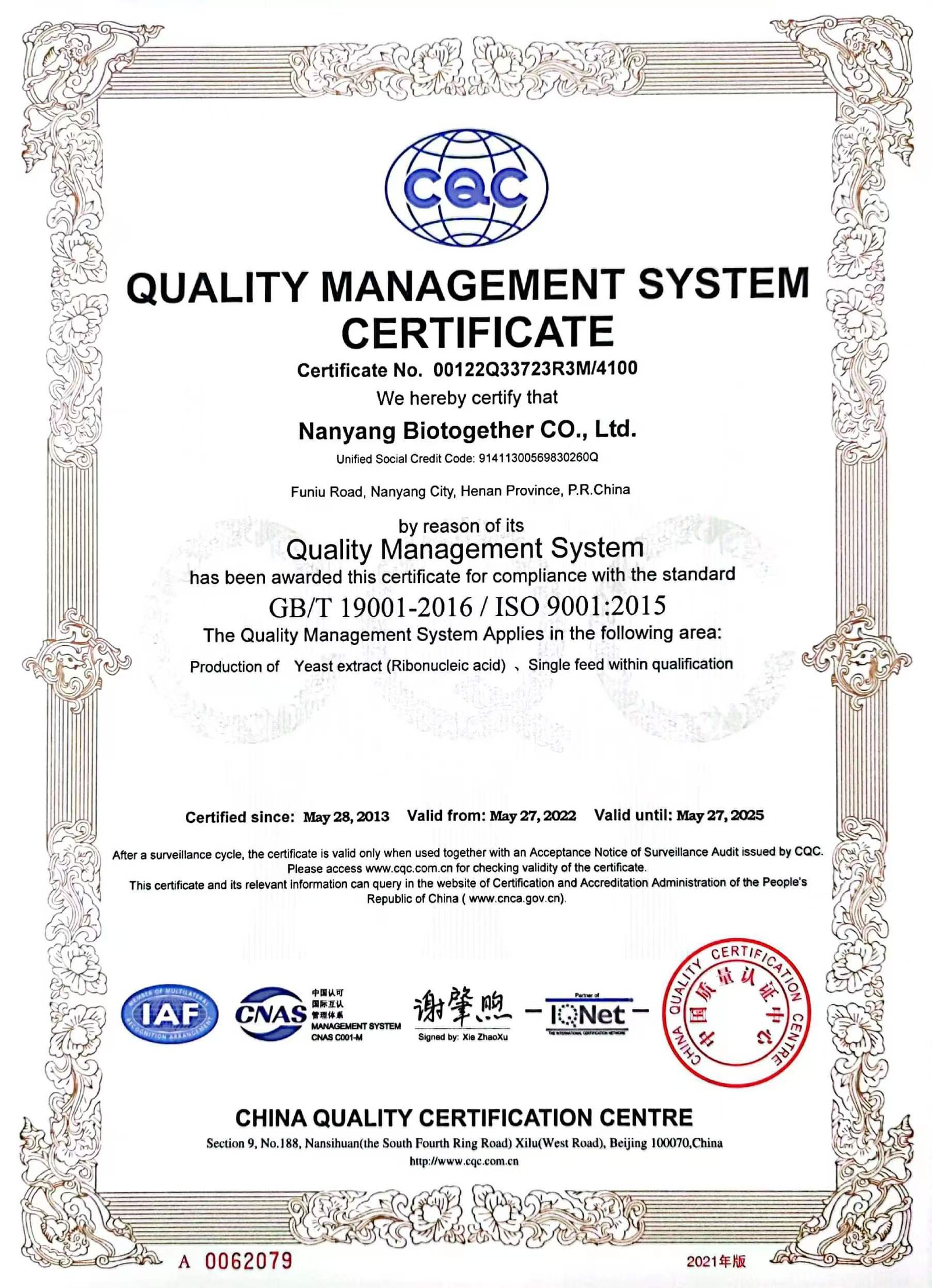 ISO9001