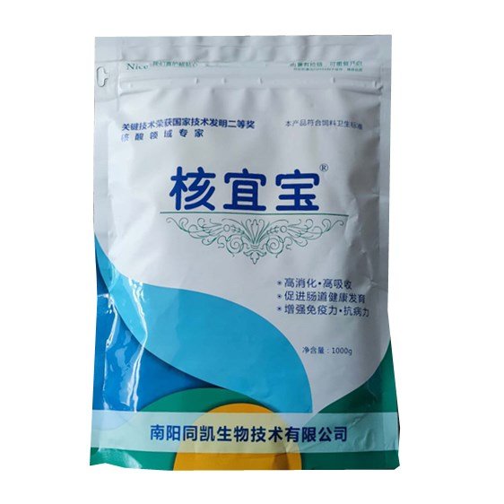 YE315 Saccharomyces Cerevisiae Extract