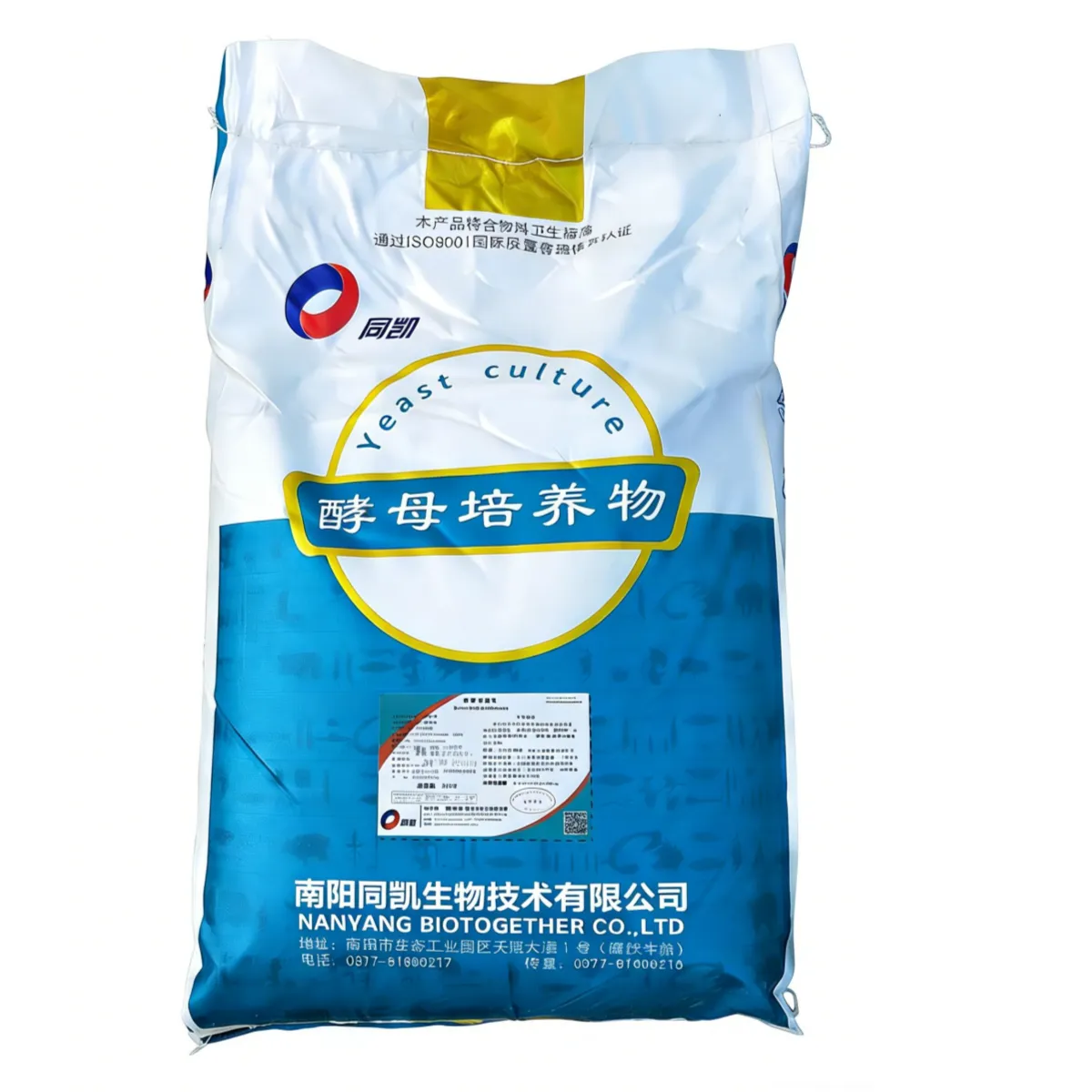 Yeast culture protein