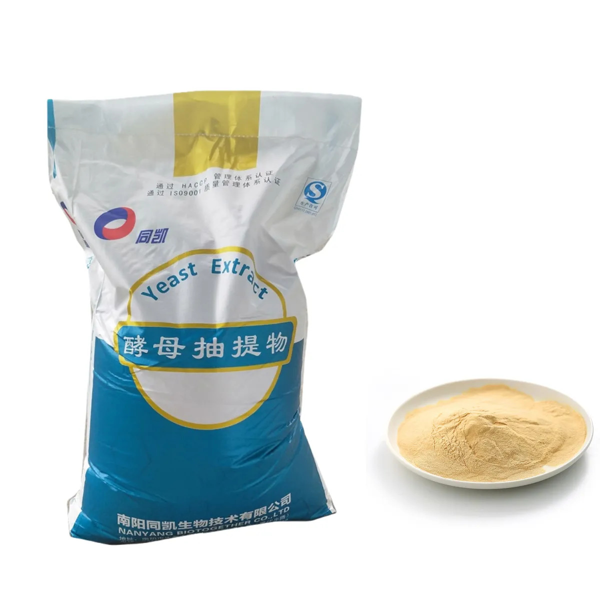 Flavor HIG yeast extract